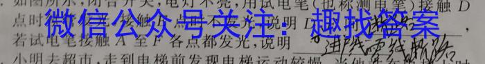 2023年赣州市十六县（市）二十校高一年级期中联考（23-363A）l物理