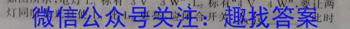 贵州省2023届3+3+3高考备考诊断性联考卷(二)q物理