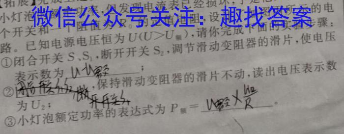 2023届衡水金卷先享题压轴卷(二)湖北专版q物理