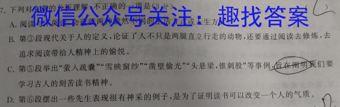 ［运城二模］山西省运城市2022-2023学年高三第二次模拟考试语文