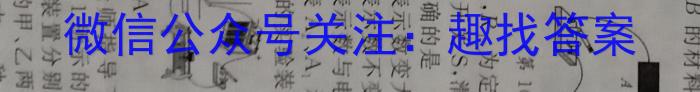 一步之遥 2023年河北省初中综合复习质量检测(一)f物理