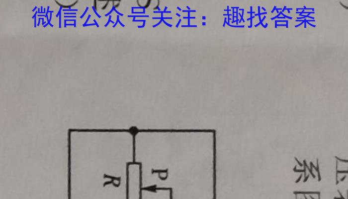 2023届广西名校高考模拟试卷猜题卷物理`