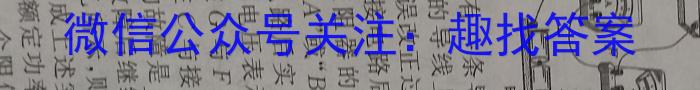 2023届衡水金卷先享题压轴卷答案 老高考(JJ)一f物理