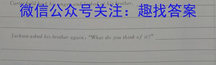 皖智教育安徽第一卷·2023年安徽中考信息交流试卷(二)英语