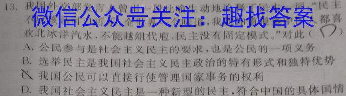 ［合肥二模］合肥市2023届高三年级第二次模拟考试q地理