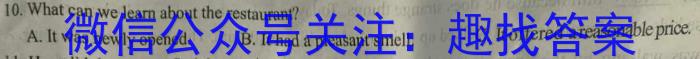 2023[广州一模]广州普通高中毕业班综合测试(一)英语试题