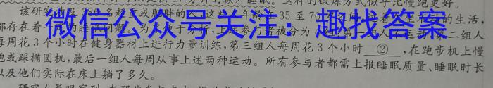 2022-023学年安徽省七年级下学期阶段性质量监测（五）语文