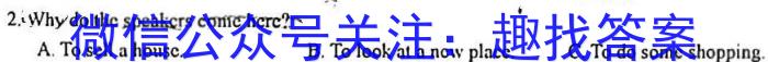 2022~2023学年核心突破XGK(二十三)英语试题
