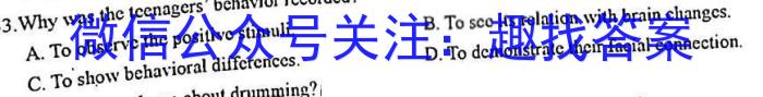 山西省实验中学2023届九年级第二学期第五次阶段性测评（卷）英语