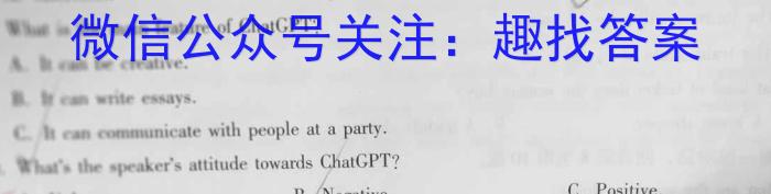 江西省2023年学科核心素养·总复*(七)英语试题