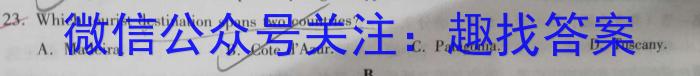 江西省九江市2023年高考综合训练卷(四)4英语