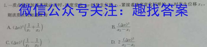 吉林省2022-2023学年第一学期八年级教学质量跟踪测试(二)f物理