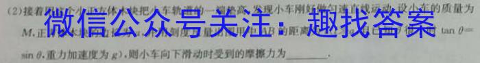 2023届普通高等学校招生全国统一考试冲刺预测·全国卷 YX-E(五)5.物理