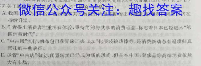 云南省巧家县2023年春季学期九年级第一次模拟监测卷语文