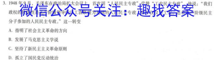 [厦门三检]厦门市2023届高三毕业班第三次质量检测历史