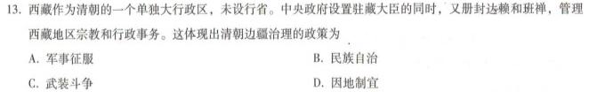 ［九江二模］九江市2023年第二次高考模拟统一考试历史