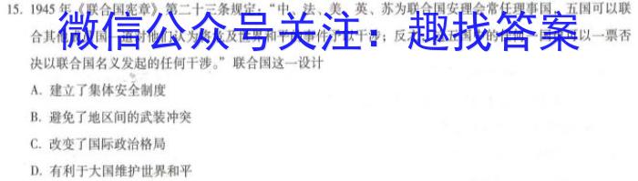 河南省2022-2023学年中原名校中考联盟测评（一）历史