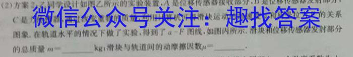 2023年普通高等学校招生全国统一考试 23·JJ·YTCT 金卷·押题猜题(十)f物理