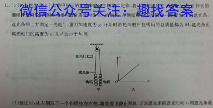 抚州市2023年高中毕业班教学质量监测卷(4月)f物理