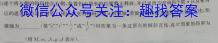 天府名校·四七九 模拟精编 2023届全国高考诊断性模拟卷(十一)物理`