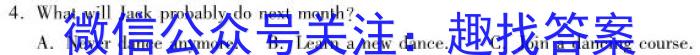 安徽第一卷·2022-2023学年安徽省八年级教学质量检测(五)5英语试题