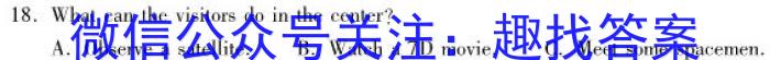 名师卷2023届普通高等学校招生全国统一考试仿真模拟卷(四)4英语