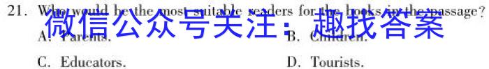 2023年江西省南昌市中考一模英语试题