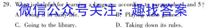 辽宁省2022-2023学年度下学期高三第一次模拟考试（3月）英语