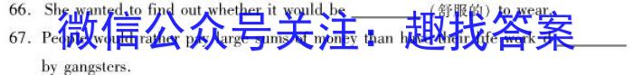 安徽省2023年名校之约·中考导向总复*模拟样卷（五）英语试题