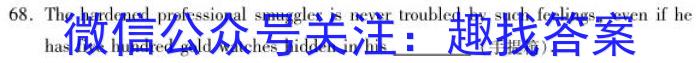 江西省2023届七年级第五次阶段适应性评估 R-PGZX A JX英语试题