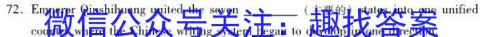 安徽省2024届八年级下学期教学评价二（期中）英语试题