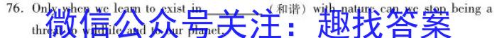 广东省佛山市2023年九年级模拟考试（一）英语