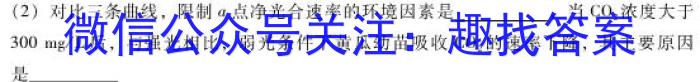 2024-2023学年山西省双减学情调研检测卷（一）生物