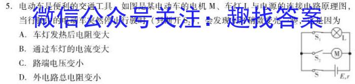 炎德英才大联考雅礼中学2023届高三月考试卷(八).物理