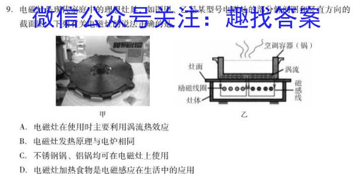 2023届辽宁大联考高三年级3月联考q物理