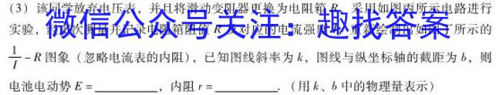 弥勒四中2022-2023学年下学期高二年级3月月考(3328B)物理`