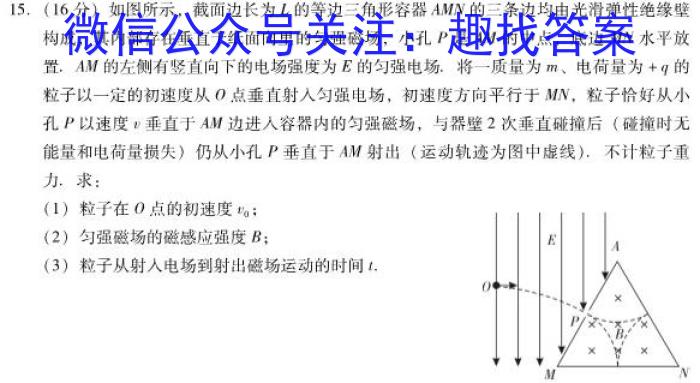 九师联盟2023年江西省高一下学期期中考试.物理