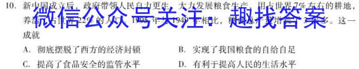 2023衡水金卷先享题信息卷 新高考新教材(五)政治~