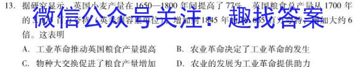 2023江苏南通二模高三3月联考政治s