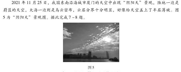 凯里一中2022-2023学年度第二学期高二第一次月考政治y