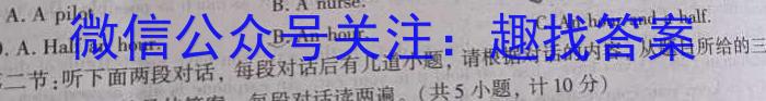 2023年呼和浩特市高三年级第一次质量数据监测英语