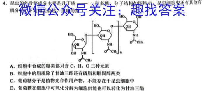 山东省济南市历下区2023届九年级下学期五校模拟试题生物