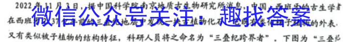 丰城中学2022-2023学年下学期高二月考地.理