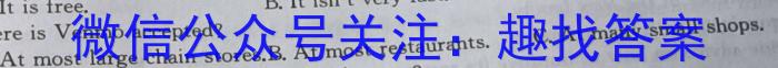 2022学年高一第二学期浙江省精诚联盟3月联考英语