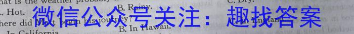 安师联盟2023年中考权威预测模拟考试（二）英语