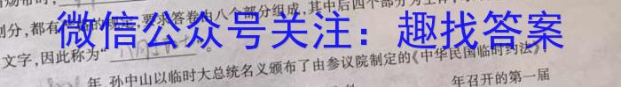 2023年普通高等学校招生全国统一考试金卷仿真密卷(十二)12 23新高考·JJ·FZMJ政治~