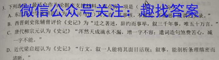 内蒙古乌兰察布市2023年普通高等学校招生全国统一考试(第一次模拟考试)语文