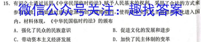 2023年湖南省高三年级高考冲刺试卷（一）政治s