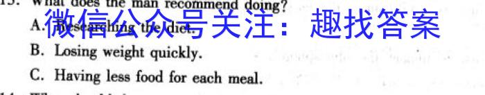 华普教育2023全国名校高考模拟信息卷老高考(三)3英语