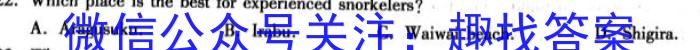 江西省2023届七年级第五次阶段适应性评估 R-PGZX A JX英语